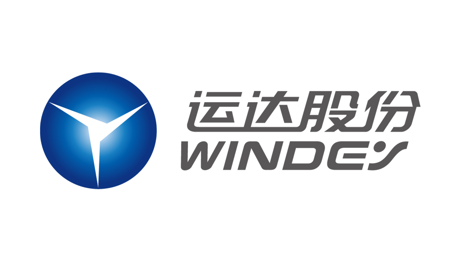 db视讯多宝股份司歌《碳路先风》