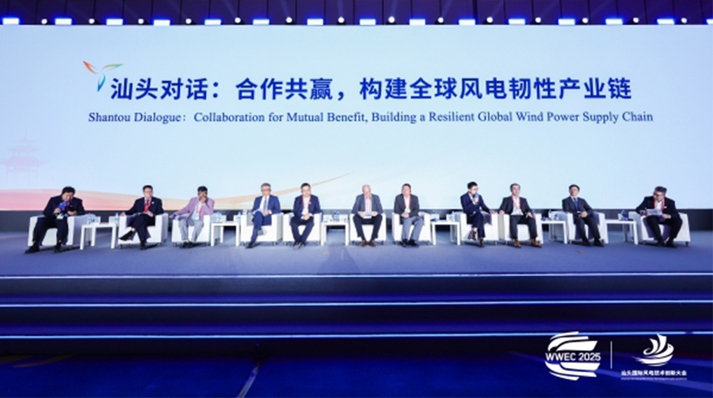 程晨光：以系统化本地运营与标准互认共建全球风电韧性生态